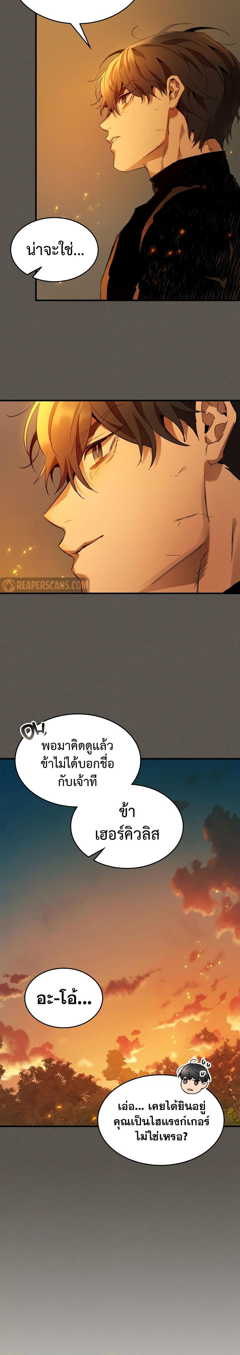 Manga-lc-com อ่านมังงะ อ่านการ์ตูน ออนไลน์ ฟรี Leveling With The Gods ตอนที่ 1 2 3 4 5 6 7 8 9 10 11 12 13 14 ฟรี ไม่มีโฆษณา Manga-lc - อ่าน มังงะ อ่าน การ์ตูน ออนไลน์ อ่านมังงะ ฟรี