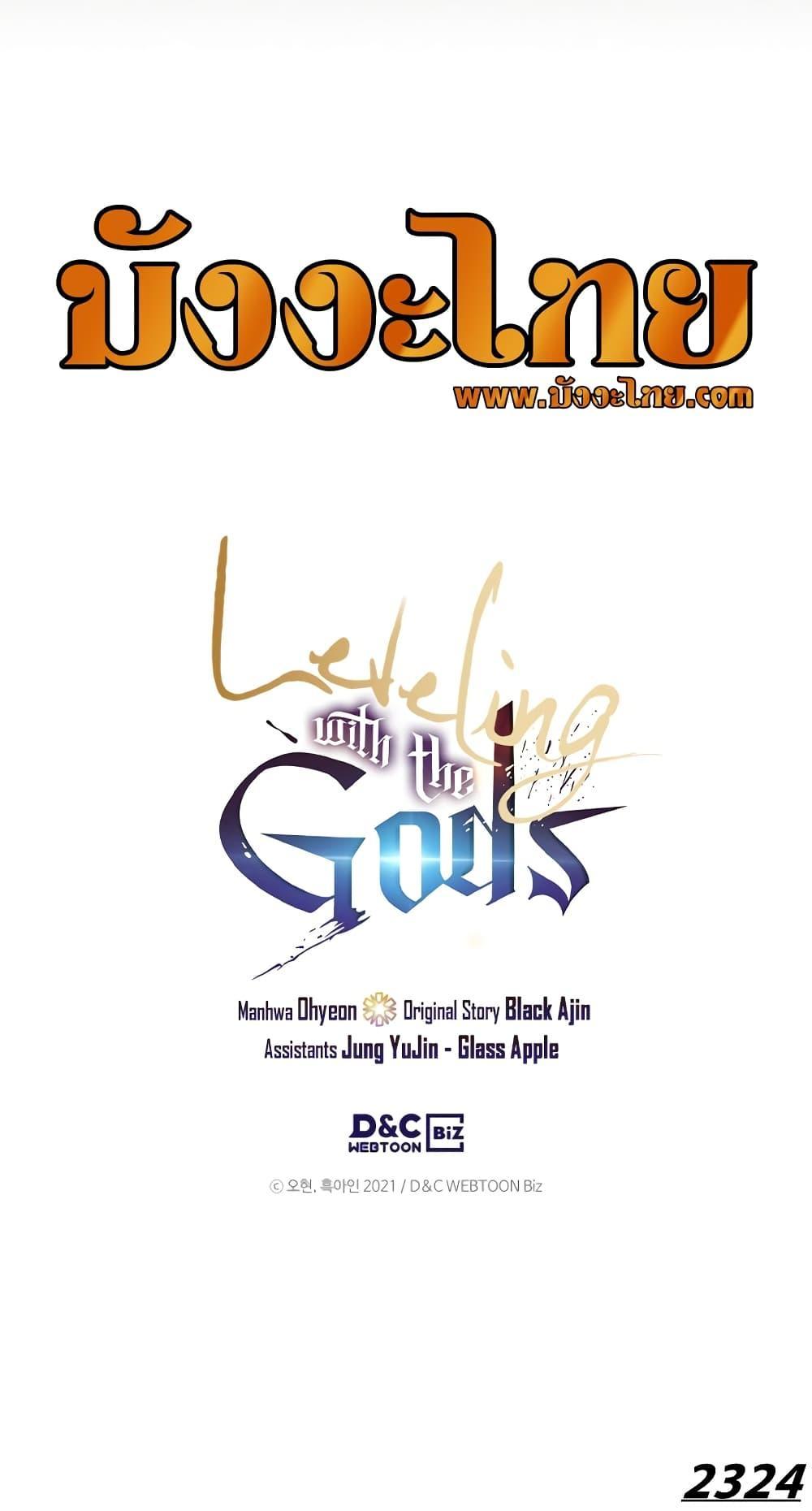 Manga-lc-com อ่านมังงะ อ่านการ์ตูน ออนไลน์ ฟรี Leveling With The Gods ตอนที่ 1 2 3 4 5 6 7 8 9 10 11 12 13 14 ฟรี ไม่มีโฆษณา Manga-lc - อ่าน มังงะ อ่าน การ์ตูน ออนไลน์ อ่านมังงะ ฟรี