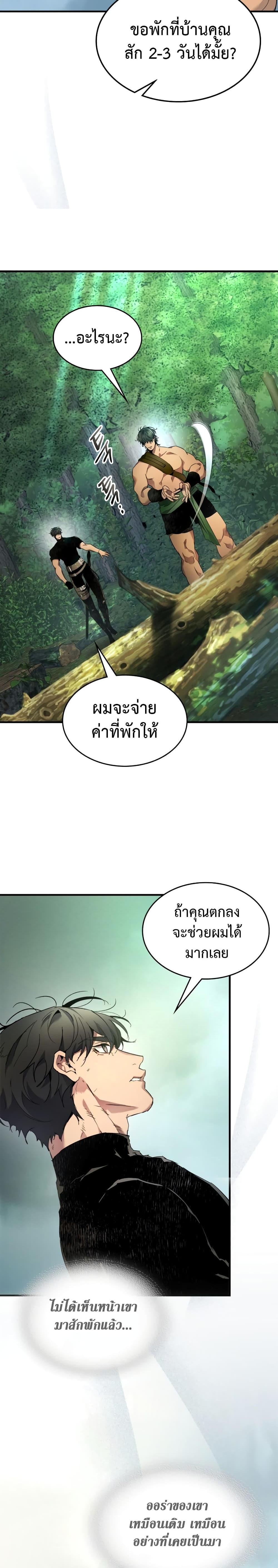 Manga-lc-com อ่านมังงะ อ่านการ์ตูน ออนไลน์ ฟรี Leveling With The Gods ตอนที่ 1 2 3 4 5 6 7 8 9 10 11 12 13 14 ฟรี ไม่มีโฆษณา Manga-lc - อ่าน มังงะ อ่าน การ์ตูน ออนไลน์ อ่านมังงะ ฟรี