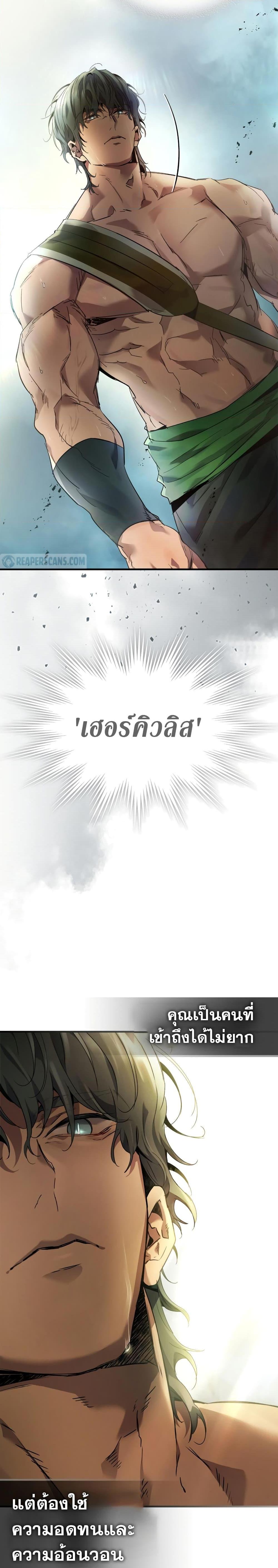 Manga-lc-com อ่านมังงะ อ่านการ์ตูน ออนไลน์ ฟรี Leveling With The Gods ตอนที่ 1 2 3 4 5 6 7 8 9 10 11 12 13 14 ฟรี ไม่มีโฆษณา Manga-lc - อ่าน มังงะ อ่าน การ์ตูน ออนไลน์ อ่านมังงะ ฟรี