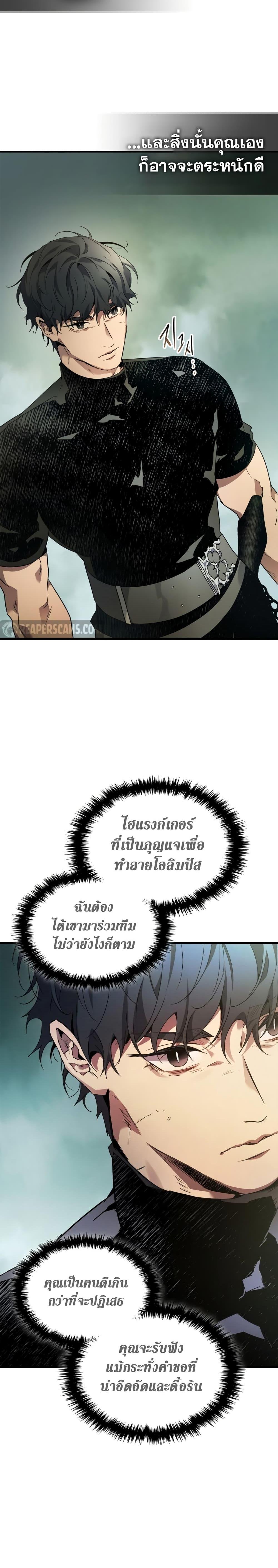 Manga-lc-com อ่านมังงะ อ่านการ์ตูน ออนไลน์ ฟรี Leveling With The Gods ตอนที่ 1 2 3 4 5 6 7 8 9 10 11 12 13 14 ฟรี ไม่มีโฆษณา Manga-lc - อ่าน มังงะ อ่าน การ์ตูน ออนไลน์ อ่านมังงะ ฟรี