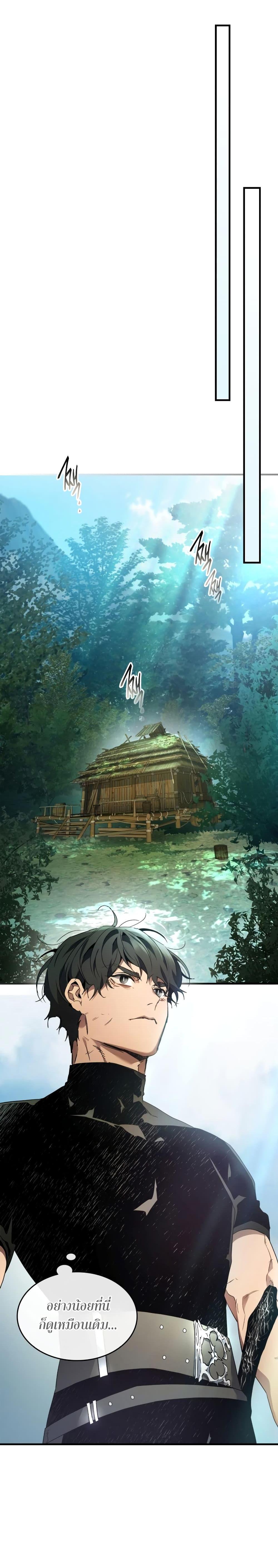 Manga-lc-com อ่านมังงะ อ่านการ์ตูน ออนไลน์ ฟรี Leveling With The Gods ตอนที่ 1 2 3 4 5 6 7 8 9 10 11 12 13 14 ฟรี ไม่มีโฆษณา Manga-lc - อ่าน มังงะ อ่าน การ์ตูน ออนไลน์ อ่านมังงะ ฟรี