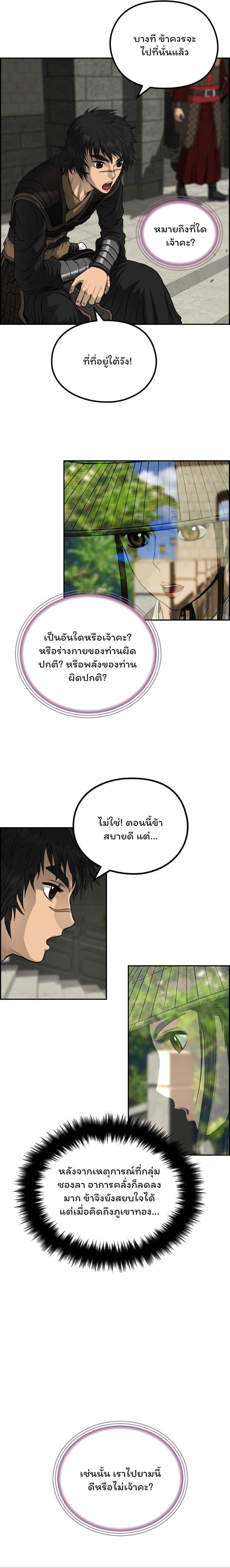 Manga-lc-com อ่านมังงะ อ่านการ์ตูน ออนไลน์ ฟรี Blade of Winds and Thunders ตอนที่ 1 2 3 4 5 6 7 8 9 10 11 12 13 14 ฟรี ไม่มีโฆษณา Manga-lc - อ่าน มังงะ อ่าน การ์ตูน ออนไลน์ อ่านมังงะ ฟรี