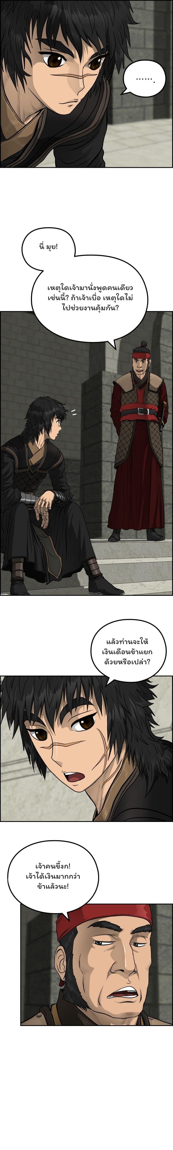 Manga-lc-com อ่านมังงะ อ่านการ์ตูน ออนไลน์ ฟรี Blade of Winds and Thunders ตอนที่ 1 2 3 4 5 6 7 8 9 10 11 12 13 14 ฟรี ไม่มีโฆษณา Manga-lc - อ่าน มังงะ อ่าน การ์ตูน ออนไลน์ อ่านมังงะ ฟรี