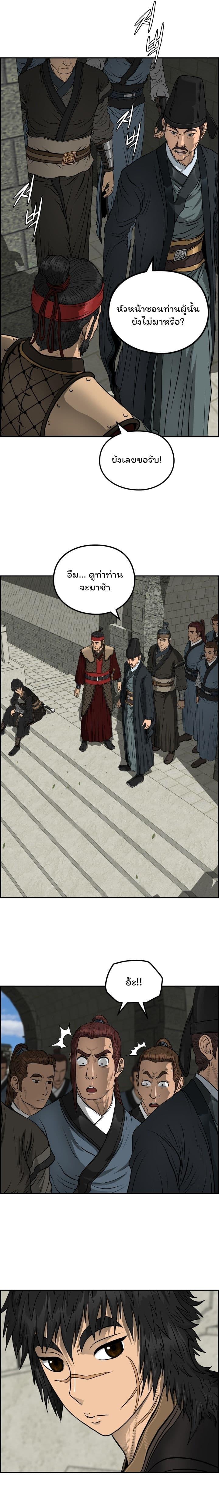 Manga-lc-com อ่านมังงะ อ่านการ์ตูน ออนไลน์ ฟรี Blade of Winds and Thunders ตอนที่ 1 2 3 4 5 6 7 8 9 10 11 12 13 14 ฟรี ไม่มีโฆษณา Manga-lc - อ่าน มังงะ อ่าน การ์ตูน ออนไลน์ อ่านมังงะ ฟรี