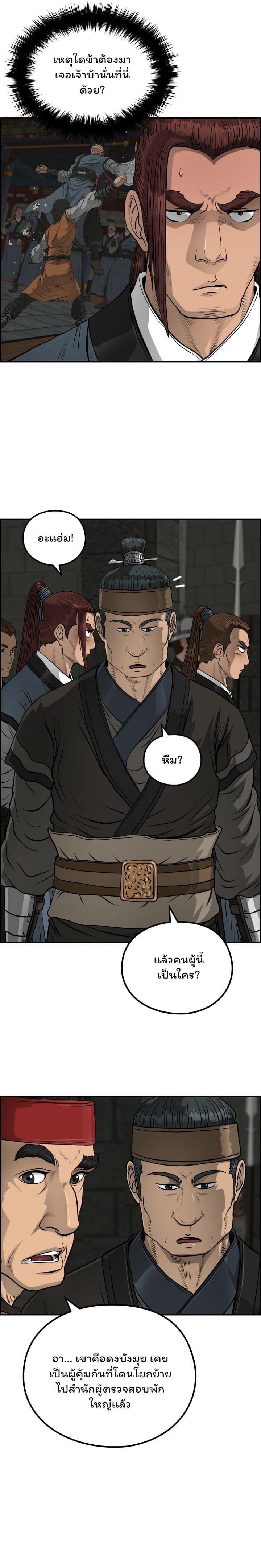Manga-lc-com อ่านมังงะ อ่านการ์ตูน ออนไลน์ ฟรี Blade of Winds and Thunders ตอนที่ 1 2 3 4 5 6 7 8 9 10 11 12 13 14 ฟรี ไม่มีโฆษณา Manga-lc - อ่าน มังงะ อ่าน การ์ตูน ออนไลน์ อ่านมังงะ ฟรี