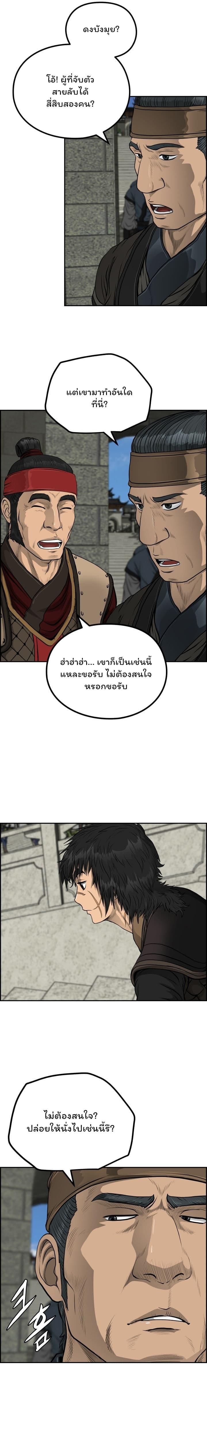 Manga-lc-com อ่านมังงะ อ่านการ์ตูน ออนไลน์ ฟรี Blade of Winds and Thunders ตอนที่ 1 2 3 4 5 6 7 8 9 10 11 12 13 14 ฟรี ไม่มีโฆษณา Manga-lc - อ่าน มังงะ อ่าน การ์ตูน ออนไลน์ อ่านมังงะ ฟรี