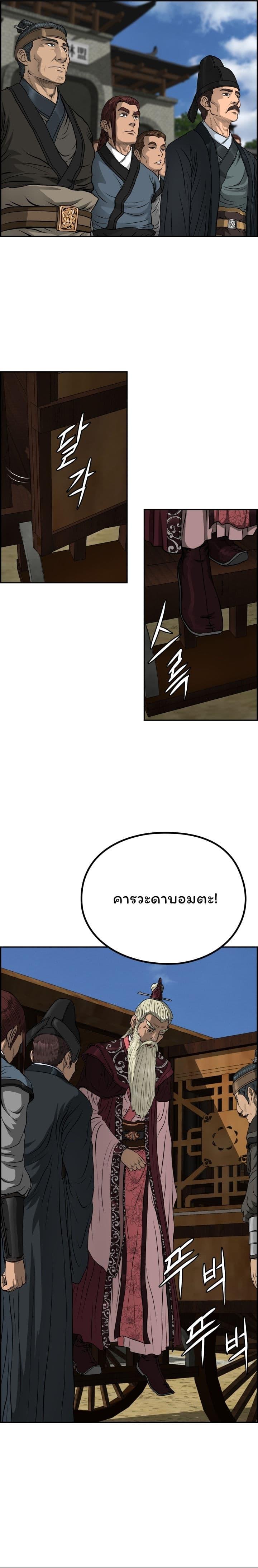 Manga-lc-com อ่านมังงะ อ่านการ์ตูน ออนไลน์ ฟรี Blade of Winds and Thunders ตอนที่ 1 2 3 4 5 6 7 8 9 10 11 12 13 14 ฟรี ไม่มีโฆษณา Manga-lc - อ่าน มังงะ อ่าน การ์ตูน ออนไลน์ อ่านมังงะ ฟรี