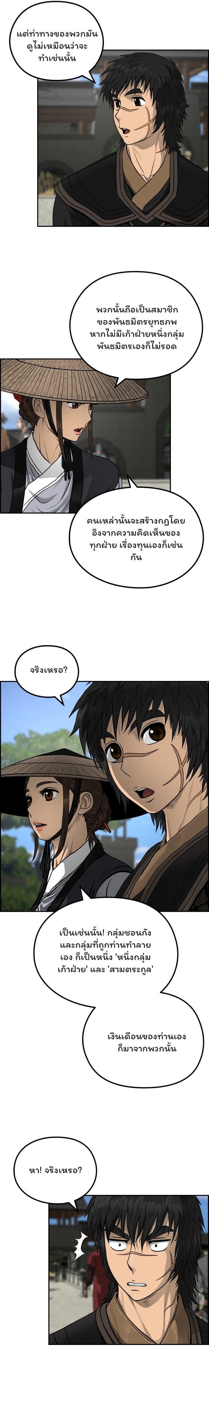 Manga-lc-com อ่านมังงะ อ่านการ์ตูน ออนไลน์ ฟรี Blade of Winds and Thunders ตอนที่ 1 2 3 4 5 6 7 8 9 10 11 12 13 14 ฟรี ไม่มีโฆษณา Manga-lc - อ่าน มังงะ อ่าน การ์ตูน ออนไลน์ อ่านมังงะ ฟรี