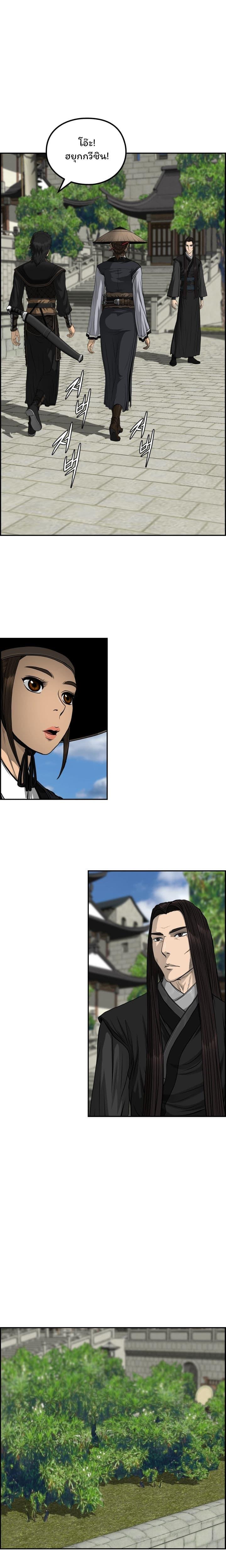 Manga-lc-com อ่านมังงะ อ่านการ์ตูน ออนไลน์ ฟรี Blade of Winds and Thunders ตอนที่ 1 2 3 4 5 6 7 8 9 10 11 12 13 14 ฟรี ไม่มีโฆษณา Manga-lc - อ่าน มังงะ อ่าน การ์ตูน ออนไลน์ อ่านมังงะ ฟรี