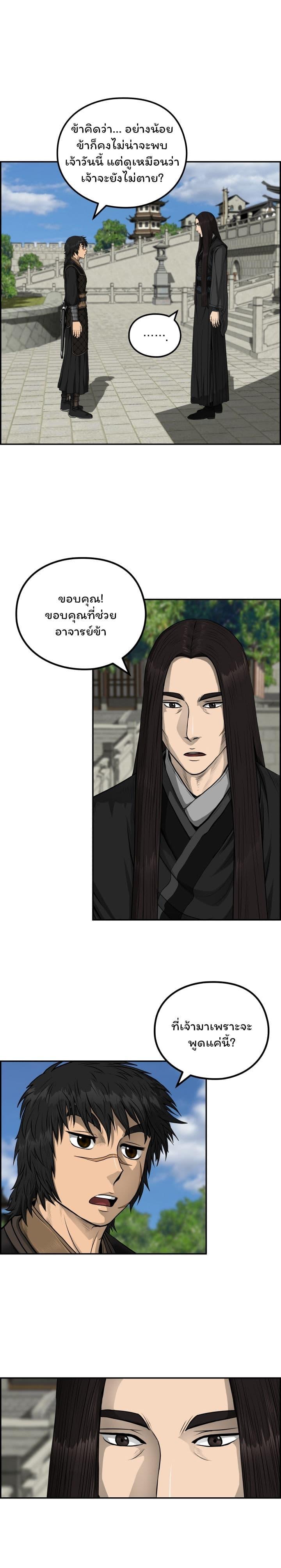 Manga-lc-com อ่านมังงะ อ่านการ์ตูน ออนไลน์ ฟรี Blade of Winds and Thunders ตอนที่ 1 2 3 4 5 6 7 8 9 10 11 12 13 14 ฟรี ไม่มีโฆษณา Manga-lc - อ่าน มังงะ อ่าน การ์ตูน ออนไลน์ อ่านมังงะ ฟรี