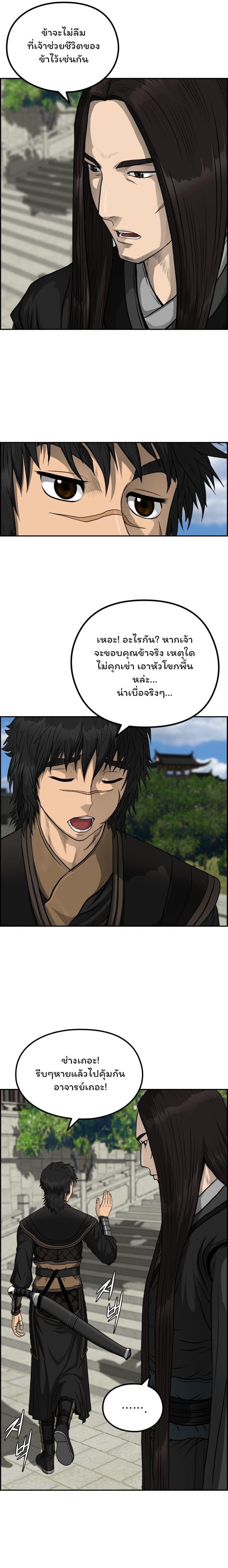 Manga-lc-com อ่านมังงะ อ่านการ์ตูน ออนไลน์ ฟรี Blade of Winds and Thunders ตอนที่ 1 2 3 4 5 6 7 8 9 10 11 12 13 14 ฟรี ไม่มีโฆษณา Manga-lc - อ่าน มังงะ อ่าน การ์ตูน ออนไลน์ อ่านมังงะ ฟรี