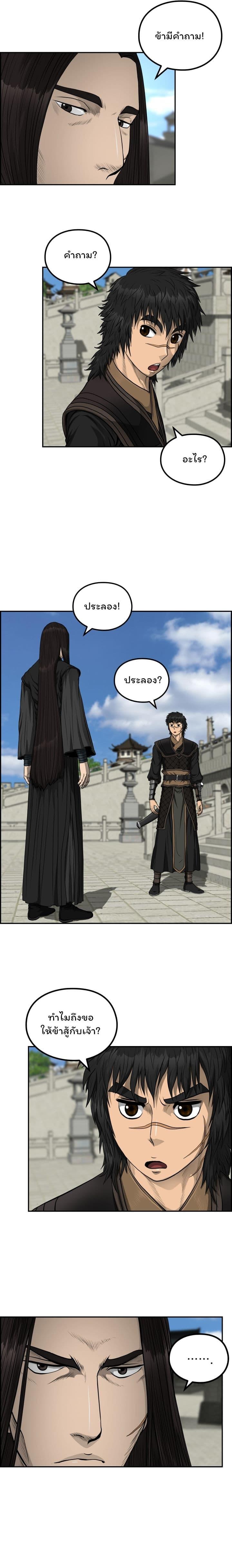 Manga-lc-com อ่านมังงะ อ่านการ์ตูน ออนไลน์ ฟรี Blade of Winds and Thunders ตอนที่ 1 2 3 4 5 6 7 8 9 10 11 12 13 14 ฟรี ไม่มีโฆษณา Manga-lc - อ่าน มังงะ อ่าน การ์ตูน ออนไลน์ อ่านมังงะ ฟรี