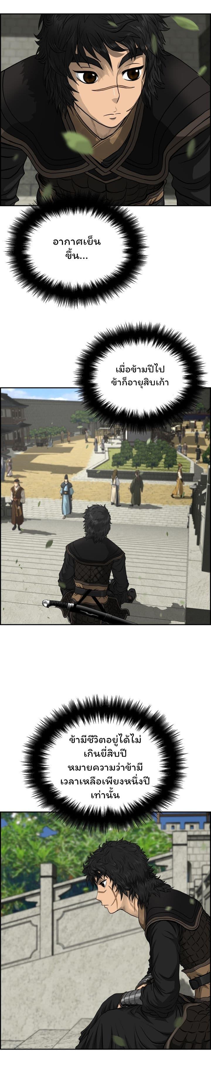 Manga-lc-com อ่านมังงะ อ่านการ์ตูน ออนไลน์ ฟรี Blade of Winds and Thunders ตอนที่ 1 2 3 4 5 6 7 8 9 10 11 12 13 14 ฟรี ไม่มีโฆษณา Manga-lc - อ่าน มังงะ อ่าน การ์ตูน ออนไลน์ อ่านมังงะ ฟรี