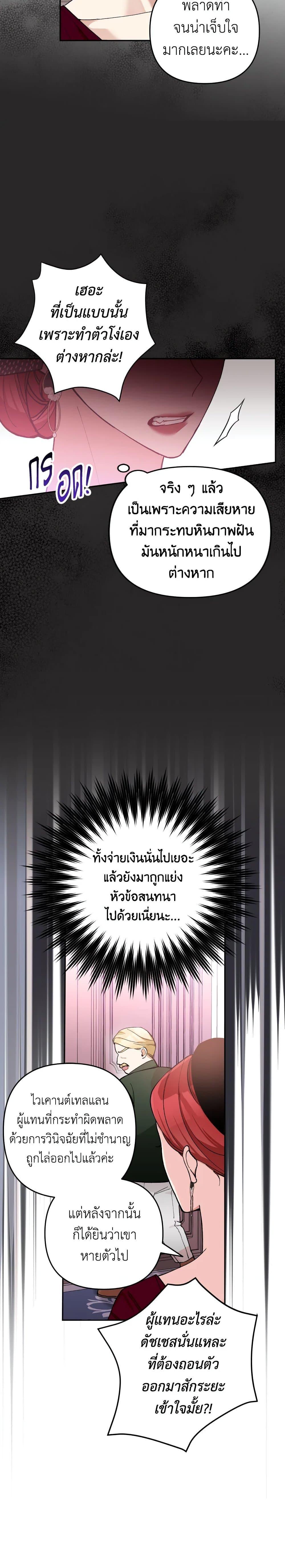 Manga-lc-com อ่านมังงะ อ่านการ์ตูน ออนไลน์ ฟรี Please Don’t Come To The Villainess’ Stationery Store! ตอนที่ 1 2 3 4 5 6 7 8 9 10 11 12 13 14 ฟรี ไม่มีโฆษณา Manga-lc - อ่าน มังงะ อ่าน การ์ตูน ออนไลน์ อ่านมังงะ ฟรี