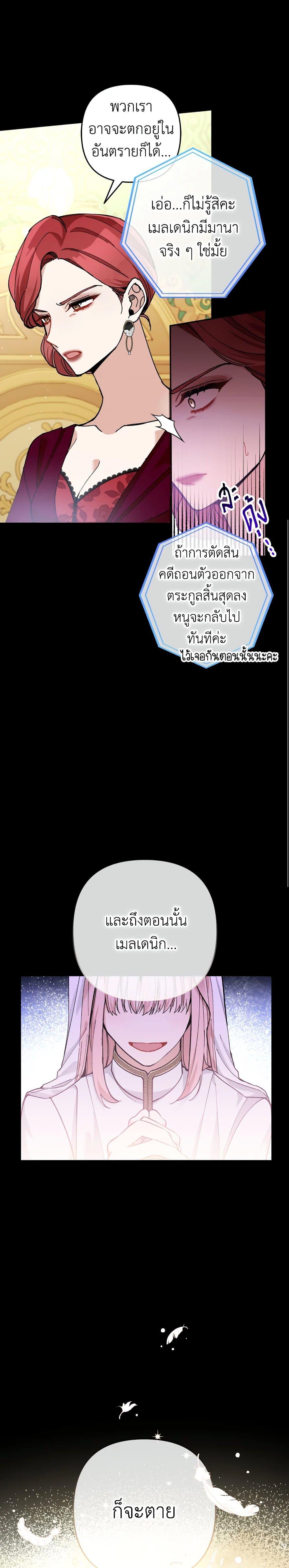 Manga-lc-com อ่านมังงะ อ่านการ์ตูน ออนไลน์ ฟรี Please Don’t Come To The Villainess’ Stationery Store! ตอนที่ 1 2 3 4 5 6 7 8 9 10 11 12 13 14 ฟรี ไม่มีโฆษณา Manga-lc - อ่าน มังงะ อ่าน การ์ตูน ออนไลน์ อ่านมังงะ ฟรี