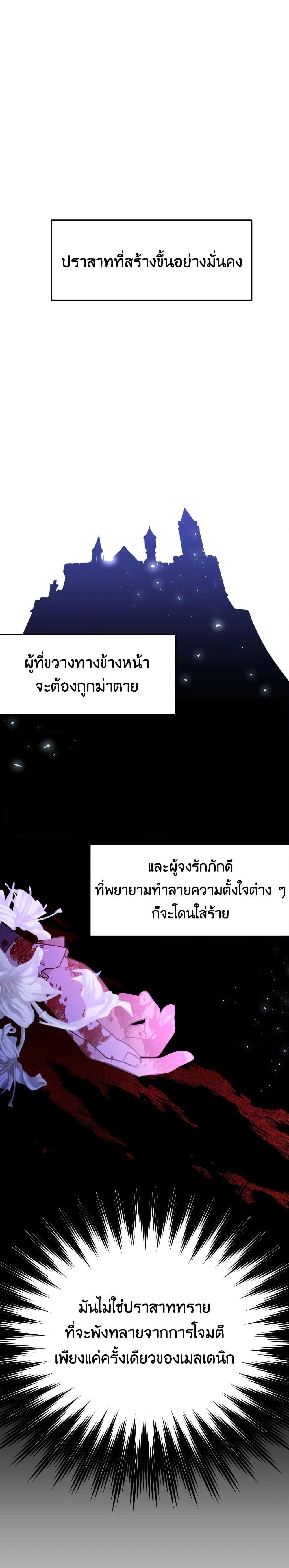 Manga-lc-com อ่านมังงะ อ่านการ์ตูน ออนไลน์ ฟรี Please Don’t Come To The Villainess’ Stationery Store! ตอนที่ 1 2 3 4 5 6 7 8 9 10 11 12 13 14 ฟรี ไม่มีโฆษณา Manga-lc - อ่าน มังงะ อ่าน การ์ตูน ออนไลน์ อ่านมังงะ ฟรี