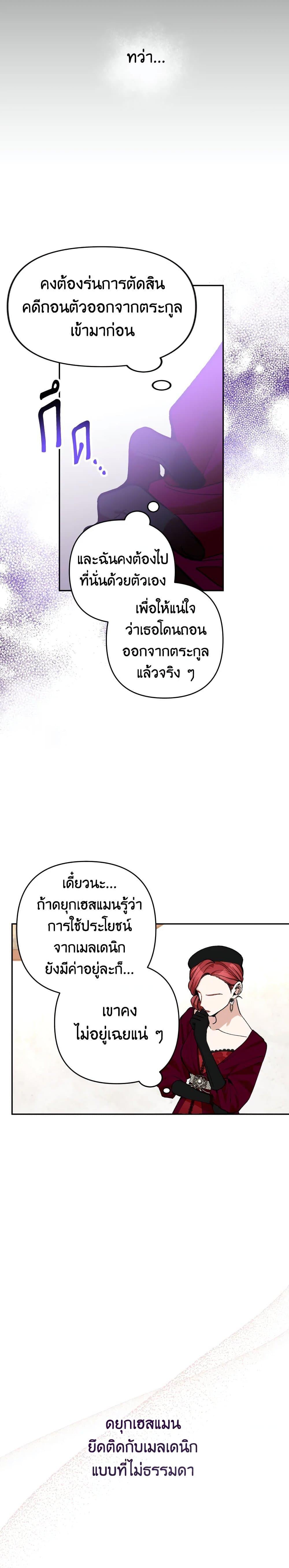 Manga-lc-com อ่านมังงะ อ่านการ์ตูน ออนไลน์ ฟรี Please Don’t Come To The Villainess’ Stationery Store! ตอนที่ 1 2 3 4 5 6 7 8 9 10 11 12 13 14 ฟรี ไม่มีโฆษณา Manga-lc - อ่าน มังงะ อ่าน การ์ตูน ออนไลน์ อ่านมังงะ ฟรี