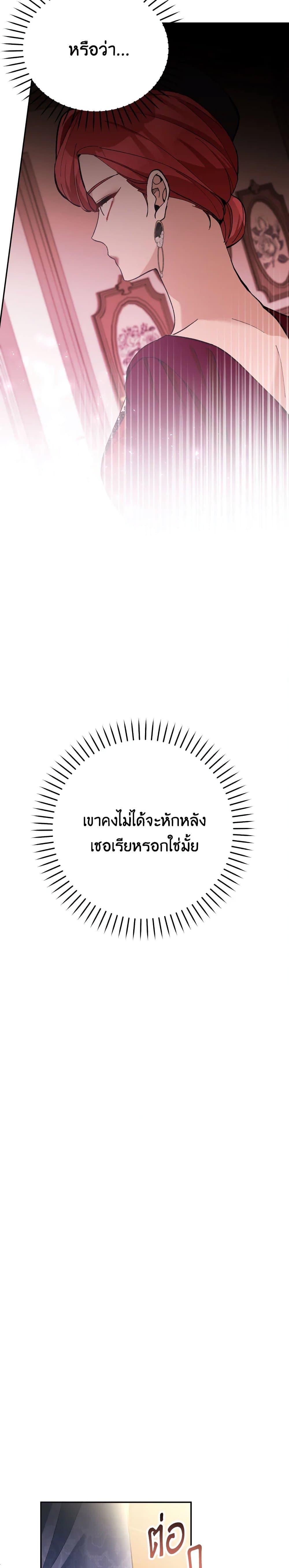 Manga-lc-com อ่านมังงะ อ่านการ์ตูน ออนไลน์ ฟรี Please Don’t Come To The Villainess’ Stationery Store! ตอนที่ 1 2 3 4 5 6 7 8 9 10 11 12 13 14 ฟรี ไม่มีโฆษณา Manga-lc - อ่าน มังงะ อ่าน การ์ตูน ออนไลน์ อ่านมังงะ ฟรี