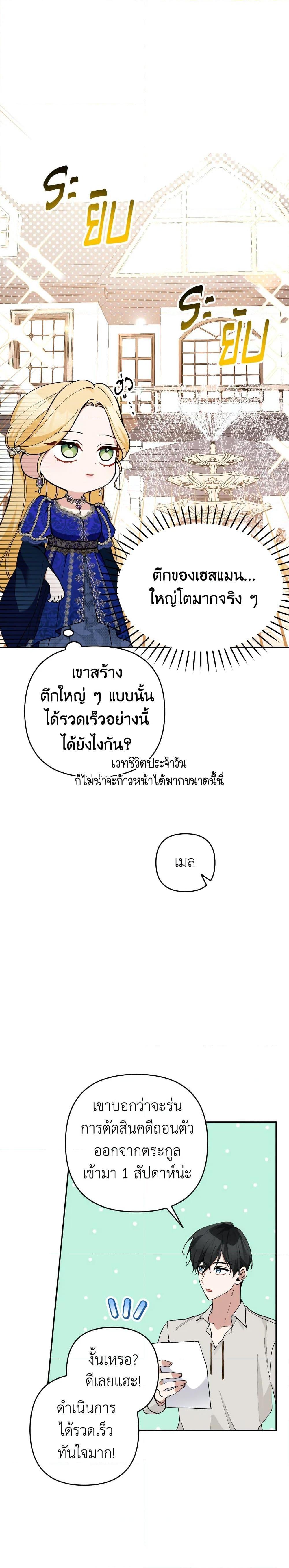 Manga-lc-com อ่านมังงะ อ่านการ์ตูน ออนไลน์ ฟรี Please Don’t Come To The Villainess’ Stationery Store! ตอนที่ 1 2 3 4 5 6 7 8 9 10 11 12 13 14 ฟรี ไม่มีโฆษณา Manga-lc - อ่าน มังงะ อ่าน การ์ตูน ออนไลน์ อ่านมังงะ ฟรี