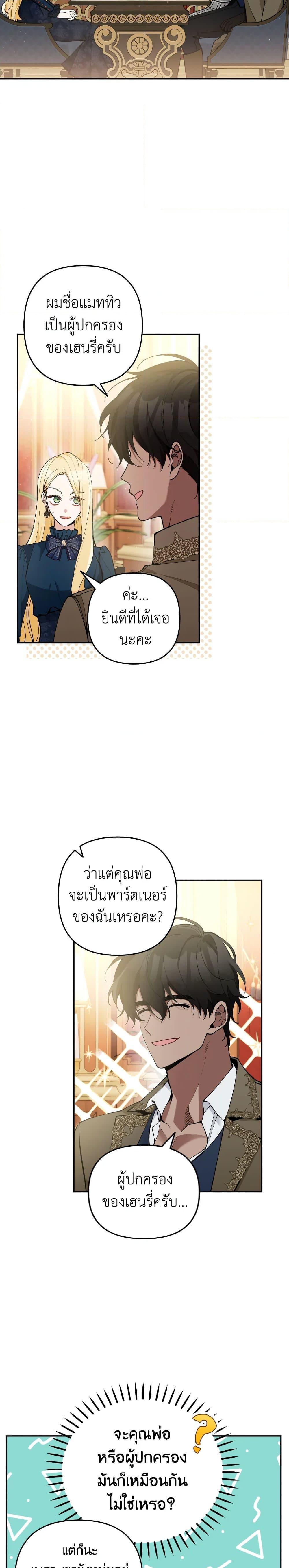 Manga-lc-com อ่านมังงะ อ่านการ์ตูน ออนไลน์ ฟรี Please Don’t Come To The Villainess’ Stationery Store! ตอนที่ 1 2 3 4 5 6 7 8 9 10 11 12 13 14 ฟรี ไม่มีโฆษณา Manga-lc - อ่าน มังงะ อ่าน การ์ตูน ออนไลน์ อ่านมังงะ ฟรี