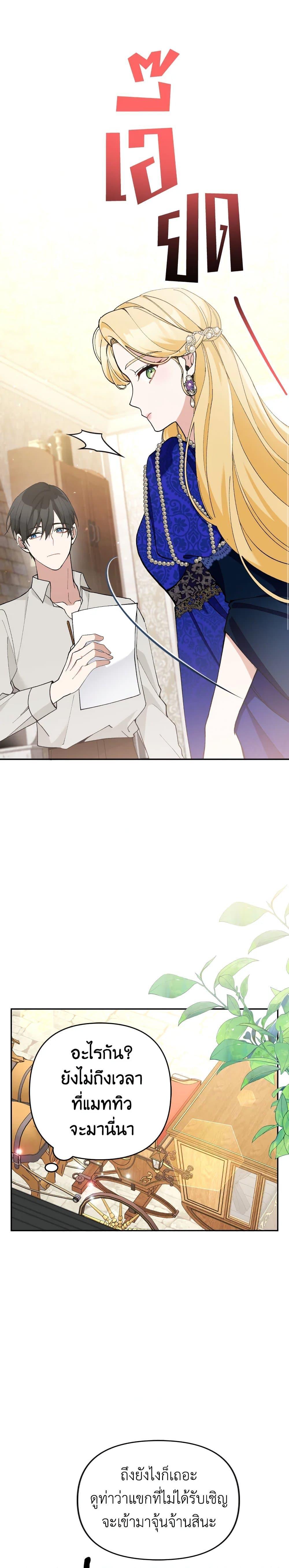 Manga-lc-com อ่านมังงะ อ่านการ์ตูน ออนไลน์ ฟรี Please Don’t Come To The Villainess’ Stationery Store! ตอนที่ 1 2 3 4 5 6 7 8 9 10 11 12 13 14 ฟรี ไม่มีโฆษณา Manga-lc - อ่าน มังงะ อ่าน การ์ตูน ออนไลน์ อ่านมังงะ ฟรี