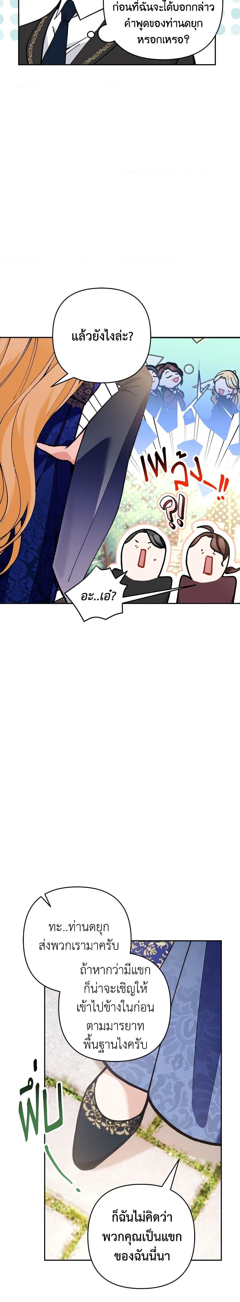 Manga-lc-com อ่านมังงะ อ่านการ์ตูน ออนไลน์ ฟรี Please Don’t Come To The Villainess’ Stationery Store! ตอนที่ 1 2 3 4 5 6 7 8 9 10 11 12 13 14 ฟรี ไม่มีโฆษณา Manga-lc - อ่าน มังงะ อ่าน การ์ตูน ออนไลน์ อ่านมังงะ ฟรี