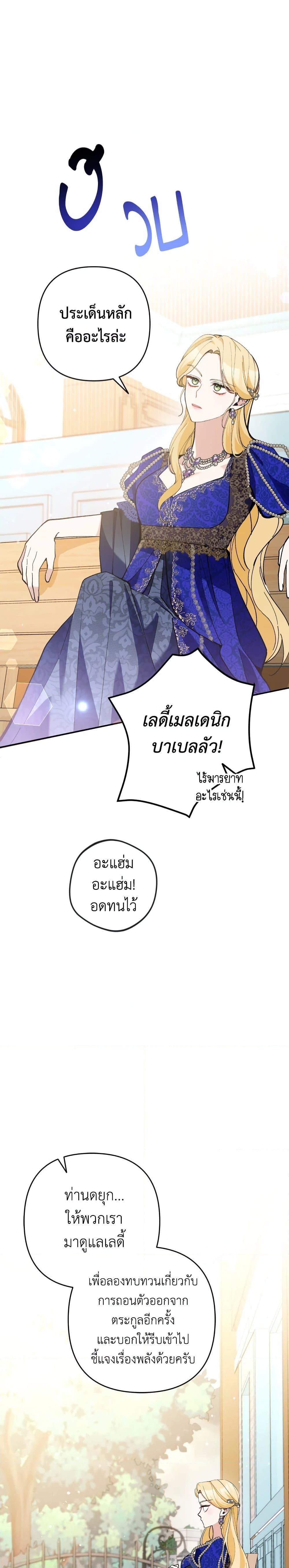 Manga-lc-com อ่านมังงะ อ่านการ์ตูน ออนไลน์ ฟรี Please Don’t Come To The Villainess’ Stationery Store! ตอนที่ 1 2 3 4 5 6 7 8 9 10 11 12 13 14 ฟรี ไม่มีโฆษณา Manga-lc - อ่าน มังงะ อ่าน การ์ตูน ออนไลน์ อ่านมังงะ ฟรี