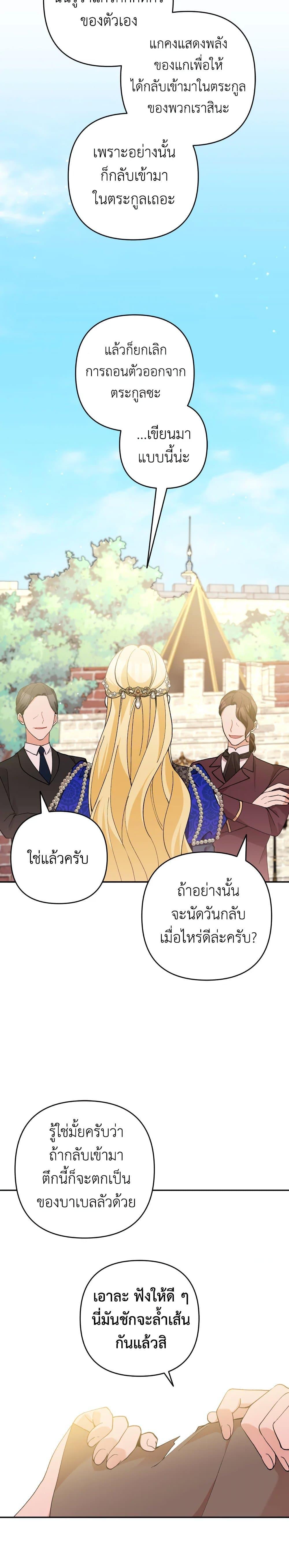 Manga-lc-com อ่านมังงะ อ่านการ์ตูน ออนไลน์ ฟรี Please Don’t Come To The Villainess’ Stationery Store! ตอนที่ 1 2 3 4 5 6 7 8 9 10 11 12 13 14 ฟรี ไม่มีโฆษณา Manga-lc - อ่าน มังงะ อ่าน การ์ตูน ออนไลน์ อ่านมังงะ ฟรี
