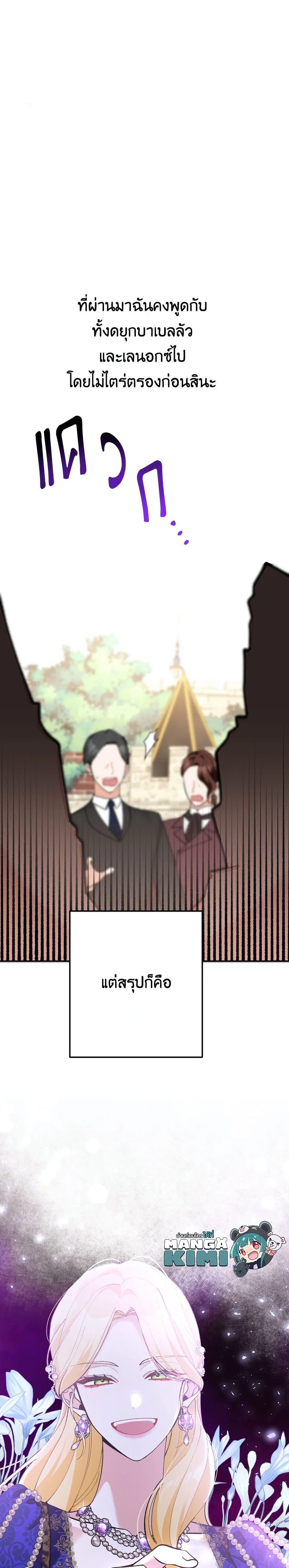 Manga-lc-com อ่านมังงะ อ่านการ์ตูน ออนไลน์ ฟรี Please Don’t Come To The Villainess’ Stationery Store! ตอนที่ 1 2 3 4 5 6 7 8 9 10 11 12 13 14 ฟรี ไม่มีโฆษณา Manga-lc - อ่าน มังงะ อ่าน การ์ตูน ออนไลน์ อ่านมังงะ ฟรี