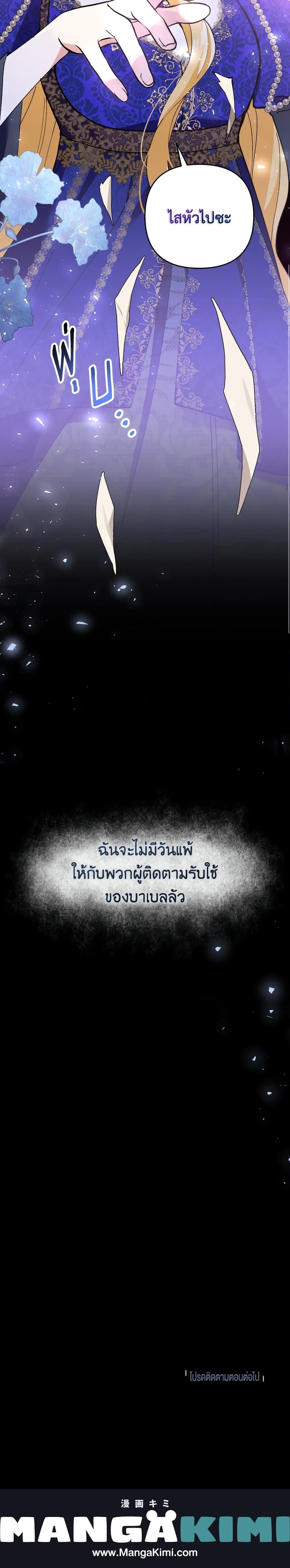 Manga-lc-com อ่านมังงะ อ่านการ์ตูน ออนไลน์ ฟรี Please Don’t Come To The Villainess’ Stationery Store! ตอนที่ 1 2 3 4 5 6 7 8 9 10 11 12 13 14 ฟรี ไม่มีโฆษณา Manga-lc - อ่าน มังงะ อ่าน การ์ตูน ออนไลน์ อ่านมังงะ ฟรี