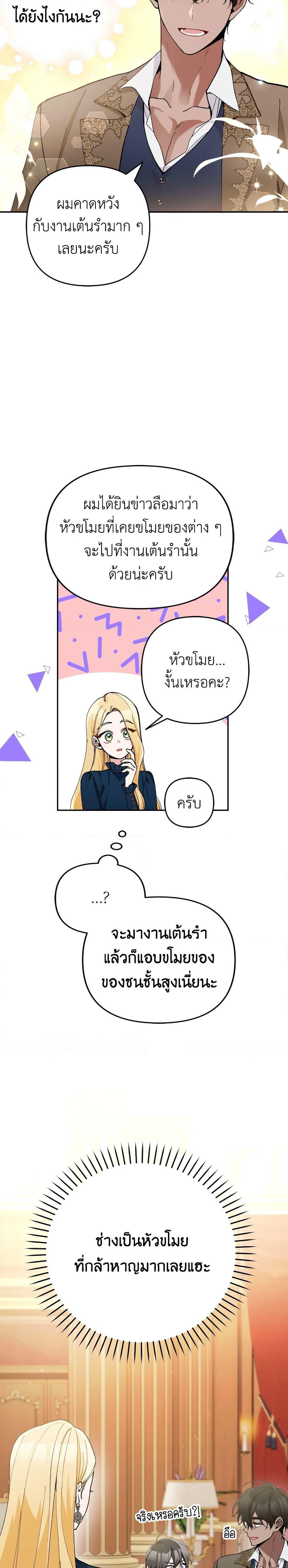 Manga-lc-com อ่านมังงะ อ่านการ์ตูน ออนไลน์ ฟรี Please Don’t Come To The Villainess’ Stationery Store! ตอนที่ 1 2 3 4 5 6 7 8 9 10 11 12 13 14 ฟรี ไม่มีโฆษณา Manga-lc - อ่าน มังงะ อ่าน การ์ตูน ออนไลน์ อ่านมังงะ ฟรี