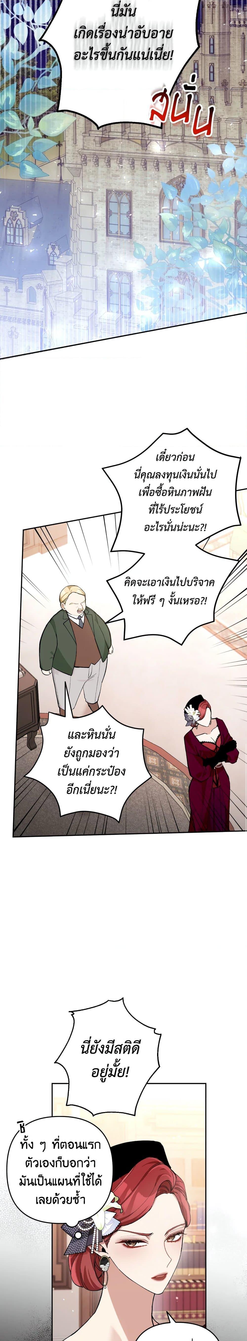 Manga-lc-com อ่านมังงะ อ่านการ์ตูน ออนไลน์ ฟรี Please Don’t Come To The Villainess’ Stationery Store! ตอนที่ 1 2 3 4 5 6 7 8 9 10 11 12 13 14 ฟรี ไม่มีโฆษณา Manga-lc - อ่าน มังงะ อ่าน การ์ตูน ออนไลน์ อ่านมังงะ ฟรี