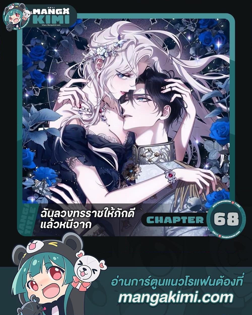 Manga-lc-com อ่านมังงะ อ่านการ์ตูน ออนไลน์ ฟรี The Taming of the Tyrant ตอนที่ 1 2 3 4 5 6 7 8 9 10 11 12 13 14 ฟรี ไม่มีโฆษณา Manga-lc - อ่าน มังงะ อ่าน การ์ตูน ออนไลน์ อ่านมังงะ ฟรี