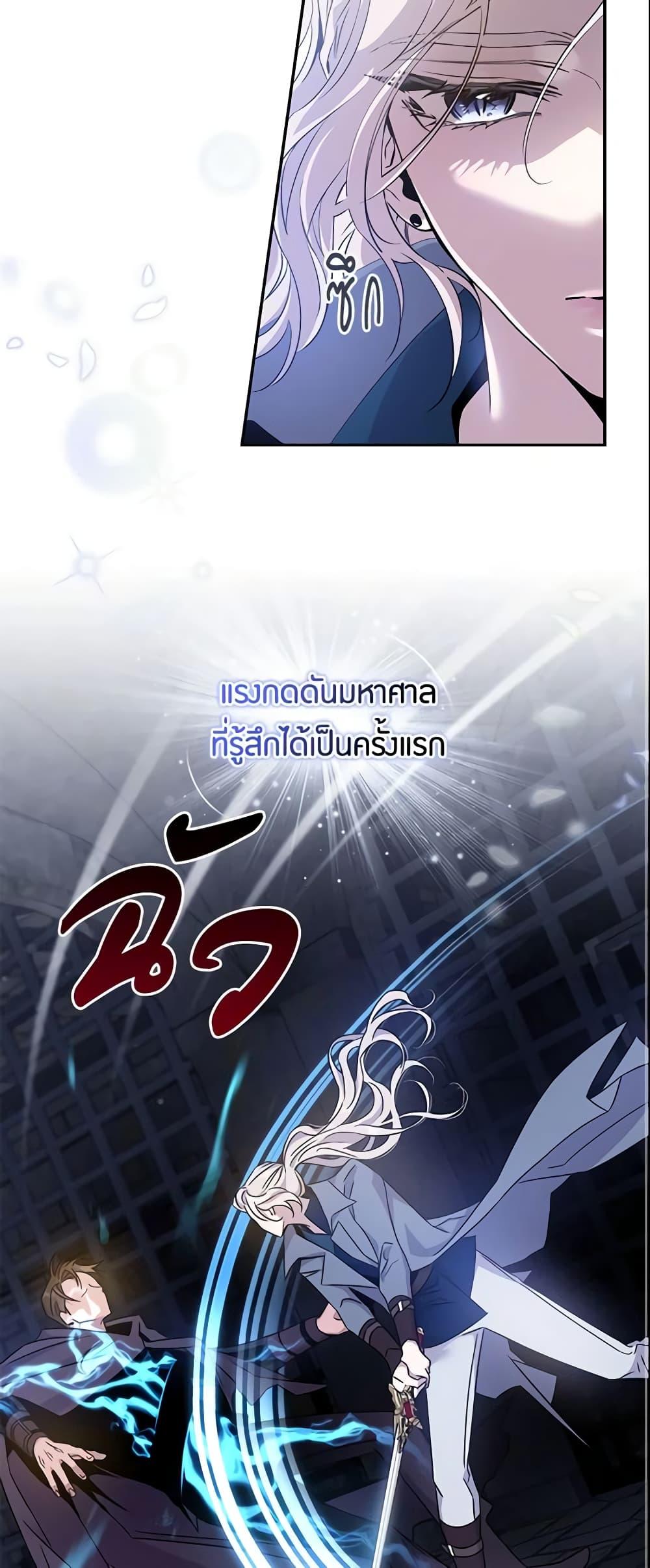 Manga-lc-com อ่านมังงะ อ่านการ์ตูน ออนไลน์ ฟรี The Taming of the Tyrant ตอนที่ 1 2 3 4 5 6 7 8 9 10 11 12 13 14 ฟรี ไม่มีโฆษณา Manga-lc - อ่าน มังงะ อ่าน การ์ตูน ออนไลน์ อ่านมังงะ ฟรี