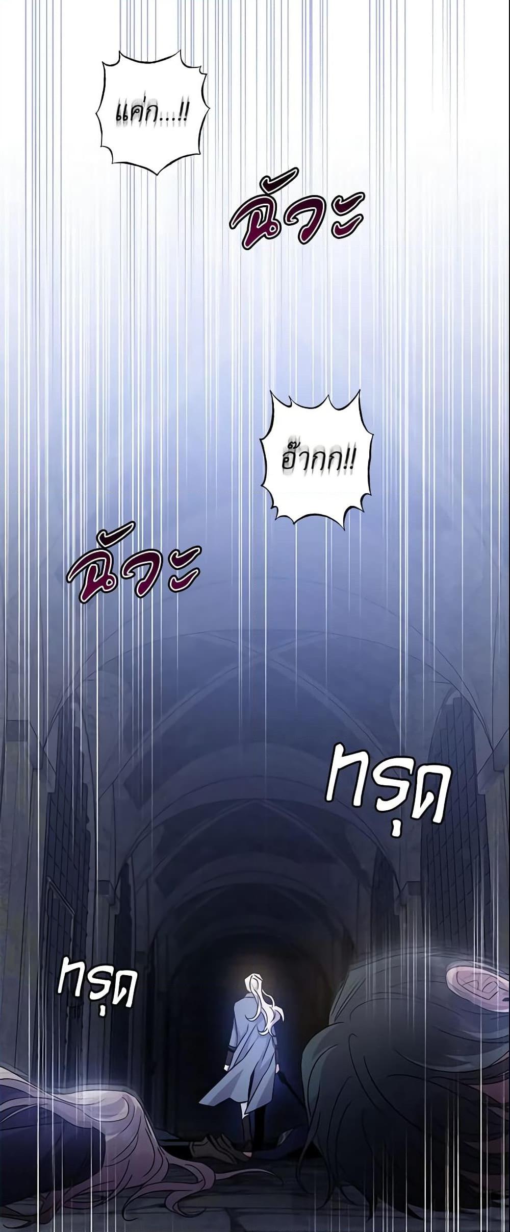 Manga-lc-com อ่านมังงะ อ่านการ์ตูน ออนไลน์ ฟรี The Taming of the Tyrant ตอนที่ 1 2 3 4 5 6 7 8 9 10 11 12 13 14 ฟรี ไม่มีโฆษณา Manga-lc - อ่าน มังงะ อ่าน การ์ตูน ออนไลน์ อ่านมังงะ ฟรี