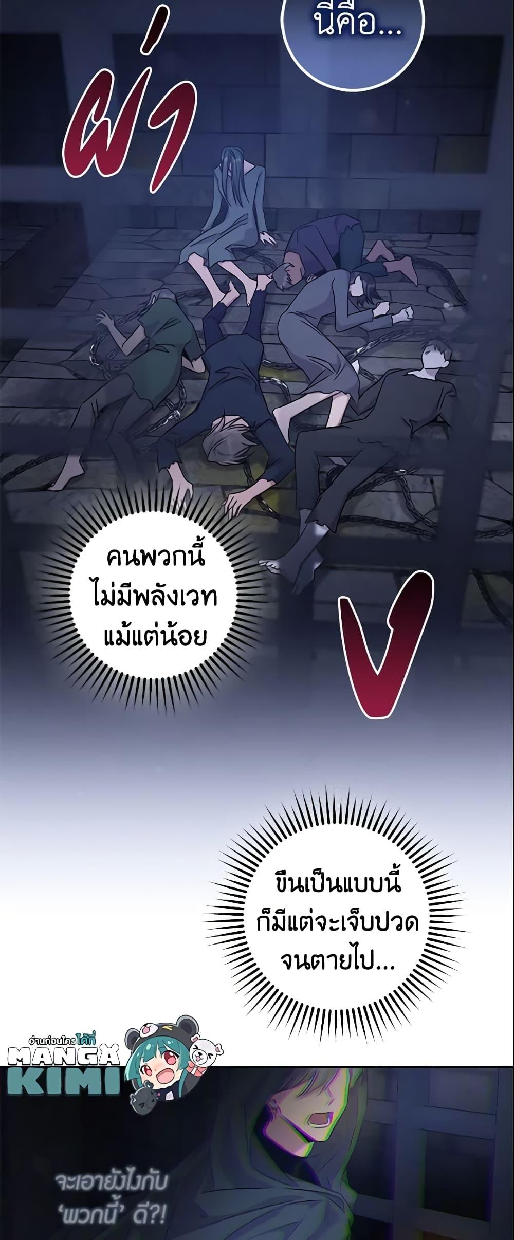 Manga-lc-com อ่านมังงะ อ่านการ์ตูน ออนไลน์ ฟรี The Taming of the Tyrant ตอนที่ 1 2 3 4 5 6 7 8 9 10 11 12 13 14 ฟรี ไม่มีโฆษณา Manga-lc - อ่าน มังงะ อ่าน การ์ตูน ออนไลน์ อ่านมังงะ ฟรี