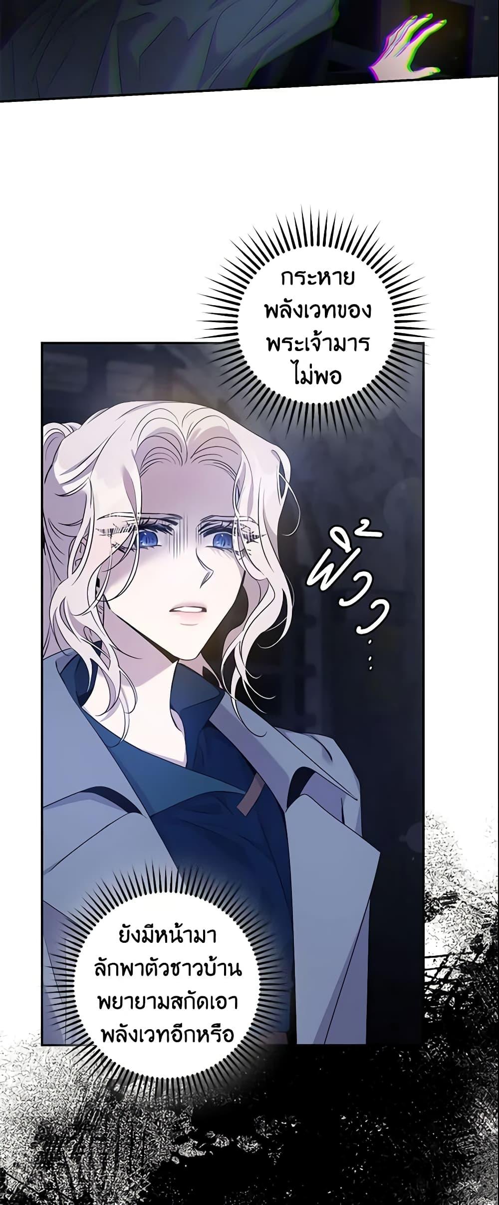 Manga-lc-com อ่านมังงะ อ่านการ์ตูน ออนไลน์ ฟรี The Taming of the Tyrant ตอนที่ 1 2 3 4 5 6 7 8 9 10 11 12 13 14 ฟรี ไม่มีโฆษณา Manga-lc - อ่าน มังงะ อ่าน การ์ตูน ออนไลน์ อ่านมังงะ ฟรี