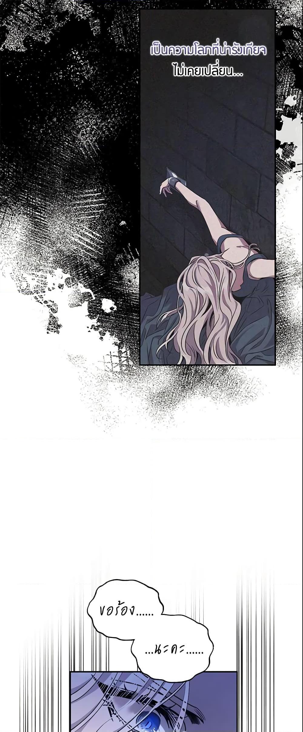 Manga-lc-com อ่านมังงะ อ่านการ์ตูน ออนไลน์ ฟรี The Taming of the Tyrant ตอนที่ 1 2 3 4 5 6 7 8 9 10 11 12 13 14 ฟรี ไม่มีโฆษณา Manga-lc - อ่าน มังงะ อ่าน การ์ตูน ออนไลน์ อ่านมังงะ ฟรี