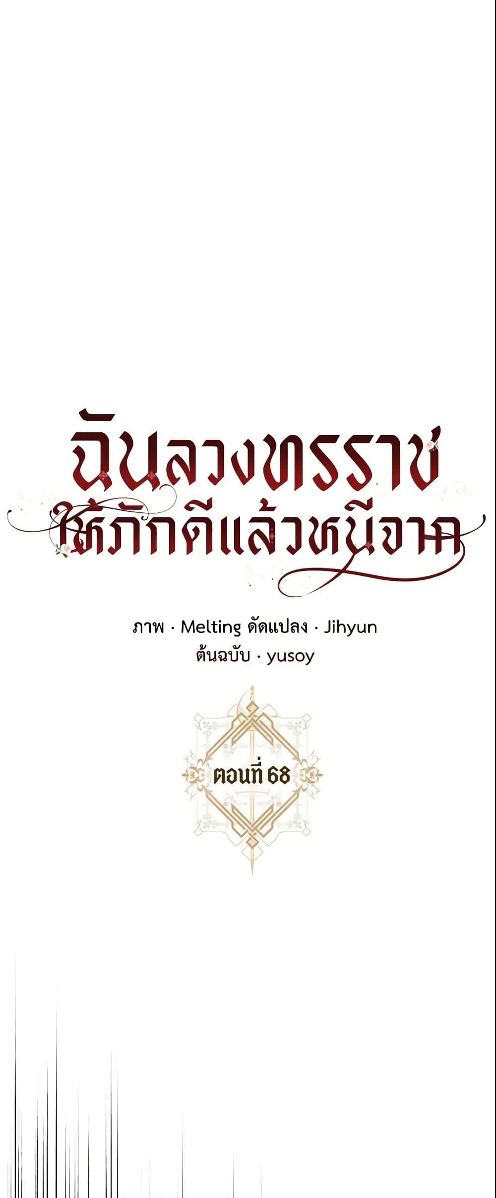 Manga-lc-com อ่านมังงะ อ่านการ์ตูน ออนไลน์ ฟรี The Taming of the Tyrant ตอนที่ 1 2 3 4 5 6 7 8 9 10 11 12 13 14 ฟรี ไม่มีโฆษณา Manga-lc - อ่าน มังงะ อ่าน การ์ตูน ออนไลน์ อ่านมังงะ ฟรี