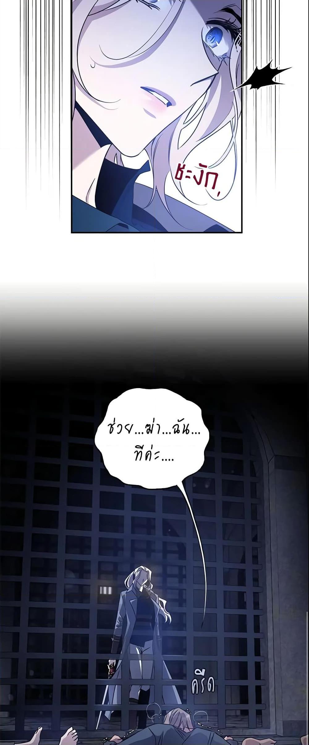 Manga-lc-com อ่านมังงะ อ่านการ์ตูน ออนไลน์ ฟรี The Taming of the Tyrant ตอนที่ 1 2 3 4 5 6 7 8 9 10 11 12 13 14 ฟรี ไม่มีโฆษณา Manga-lc - อ่าน มังงะ อ่าน การ์ตูน ออนไลน์ อ่านมังงะ ฟรี