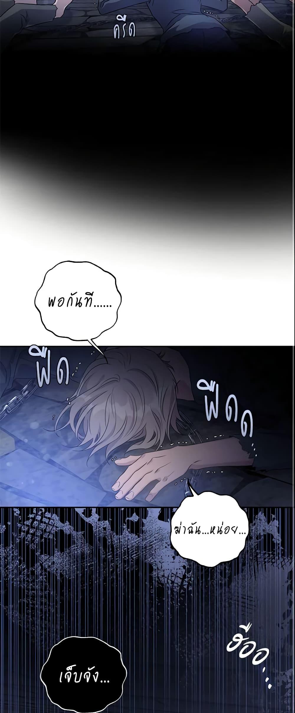 Manga-lc-com อ่านมังงะ อ่านการ์ตูน ออนไลน์ ฟรี The Taming of the Tyrant ตอนที่ 1 2 3 4 5 6 7 8 9 10 11 12 13 14 ฟรี ไม่มีโฆษณา Manga-lc - อ่าน มังงะ อ่าน การ์ตูน ออนไลน์ อ่านมังงะ ฟรี