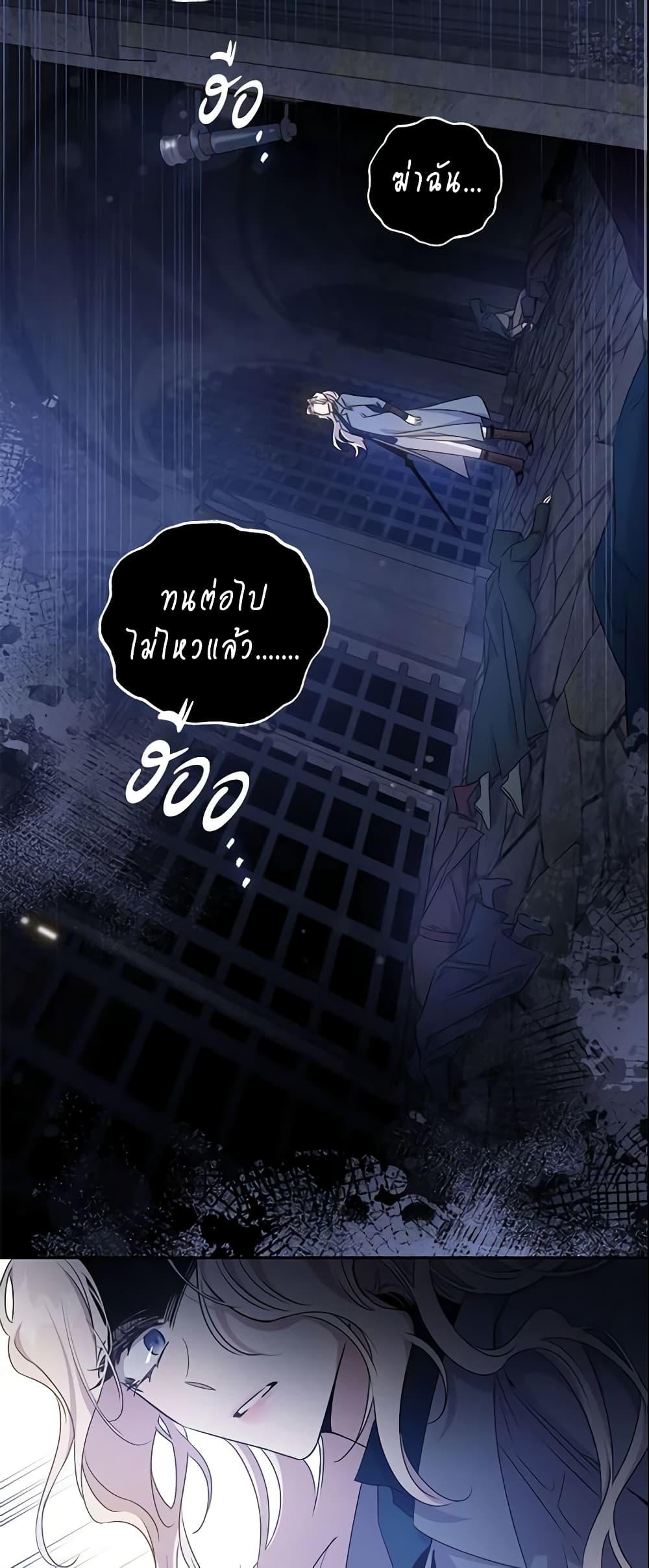 Manga-lc-com อ่านมังงะ อ่านการ์ตูน ออนไลน์ ฟรี The Taming of the Tyrant ตอนที่ 1 2 3 4 5 6 7 8 9 10 11 12 13 14 ฟรี ไม่มีโฆษณา Manga-lc - อ่าน มังงะ อ่าน การ์ตูน ออนไลน์ อ่านมังงะ ฟรี