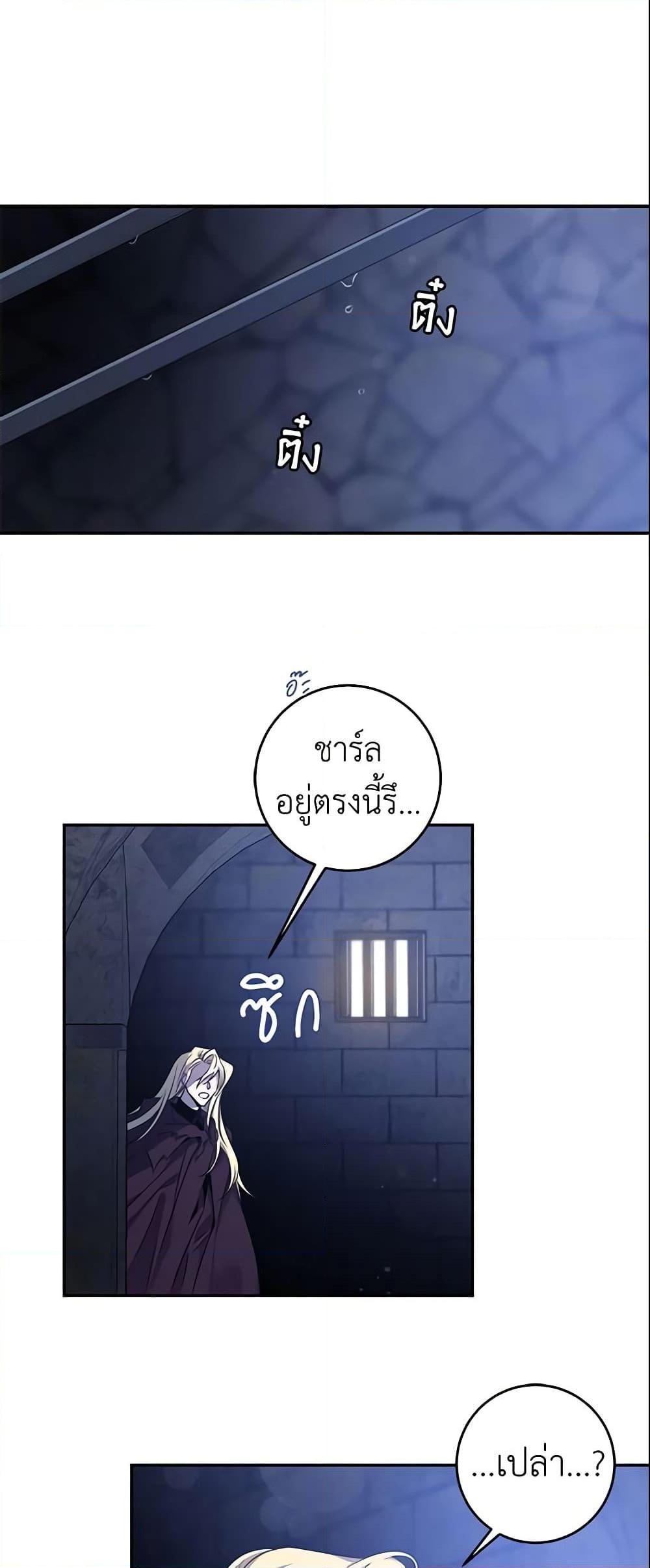 Manga-lc-com อ่านมังงะ อ่านการ์ตูน ออนไลน์ ฟรี The Taming of the Tyrant ตอนที่ 1 2 3 4 5 6 7 8 9 10 11 12 13 14 ฟรี ไม่มีโฆษณา Manga-lc - อ่าน มังงะ อ่าน การ์ตูน ออนไลน์ อ่านมังงะ ฟรี