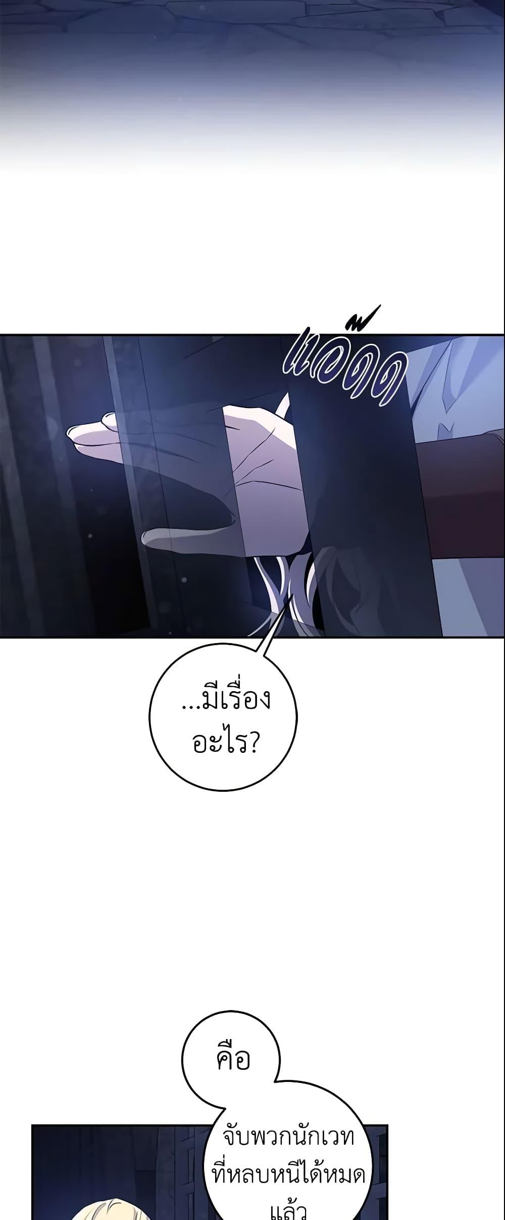 Manga-lc-com อ่านมังงะ อ่านการ์ตูน ออนไลน์ ฟรี The Taming of the Tyrant ตอนที่ 1 2 3 4 5 6 7 8 9 10 11 12 13 14 ฟรี ไม่มีโฆษณา Manga-lc - อ่าน มังงะ อ่าน การ์ตูน ออนไลน์ อ่านมังงะ ฟรี