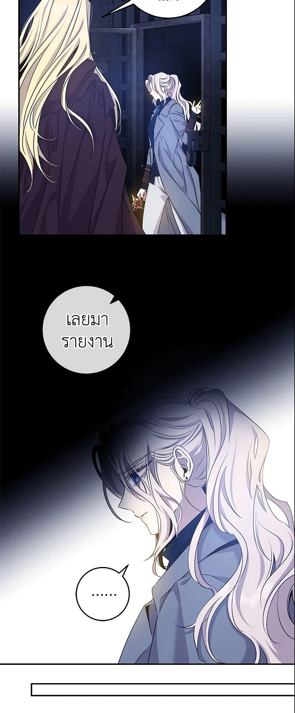 Manga-lc-com อ่านมังงะ อ่านการ์ตูน ออนไลน์ ฟรี The Taming of the Tyrant ตอนที่ 1 2 3 4 5 6 7 8 9 10 11 12 13 14 ฟรี ไม่มีโฆษณา Manga-lc - อ่าน มังงะ อ่าน การ์ตูน ออนไลน์ อ่านมังงะ ฟรี