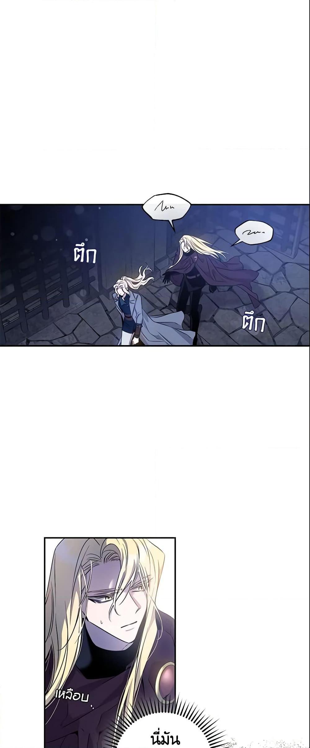 Manga-lc-com อ่านมังงะ อ่านการ์ตูน ออนไลน์ ฟรี The Taming of the Tyrant ตอนที่ 1 2 3 4 5 6 7 8 9 10 11 12 13 14 ฟรี ไม่มีโฆษณา Manga-lc - อ่าน มังงะ อ่าน การ์ตูน ออนไลน์ อ่านมังงะ ฟรี