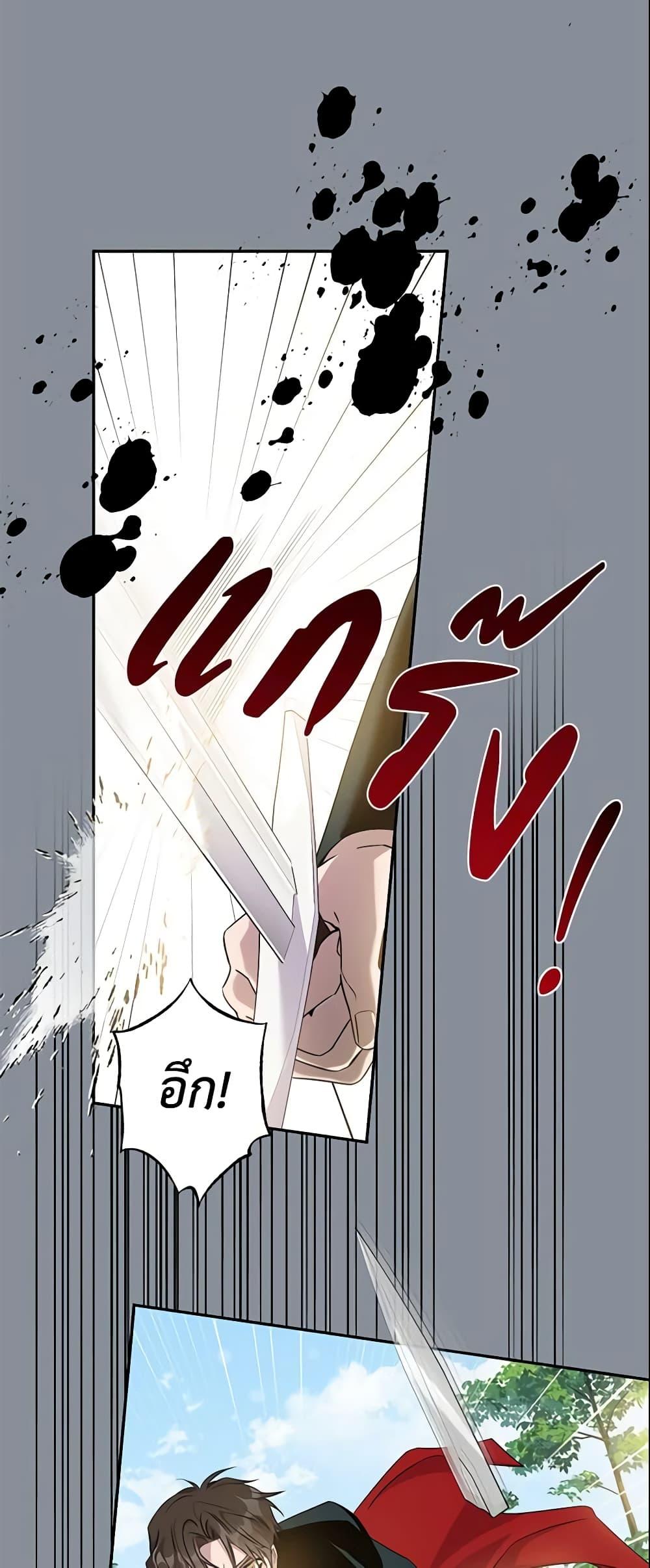 Manga-lc-com อ่านมังงะ อ่านการ์ตูน ออนไลน์ ฟรี The Taming of the Tyrant ตอนที่ 1 2 3 4 5 6 7 8 9 10 11 12 13 14 ฟรี ไม่มีโฆษณา Manga-lc - อ่าน มังงะ อ่าน การ์ตูน ออนไลน์ อ่านมังงะ ฟรี