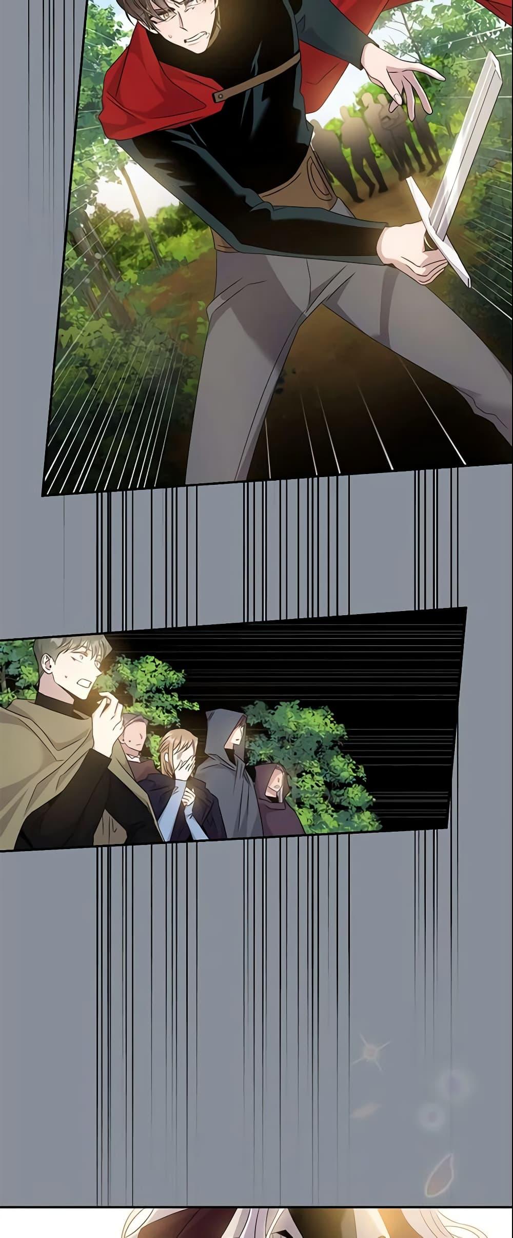 Manga-lc-com อ่านมังงะ อ่านการ์ตูน ออนไลน์ ฟรี The Taming of the Tyrant ตอนที่ 1 2 3 4 5 6 7 8 9 10 11 12 13 14 ฟรี ไม่มีโฆษณา Manga-lc - อ่าน มังงะ อ่าน การ์ตูน ออนไลน์ อ่านมังงะ ฟรี