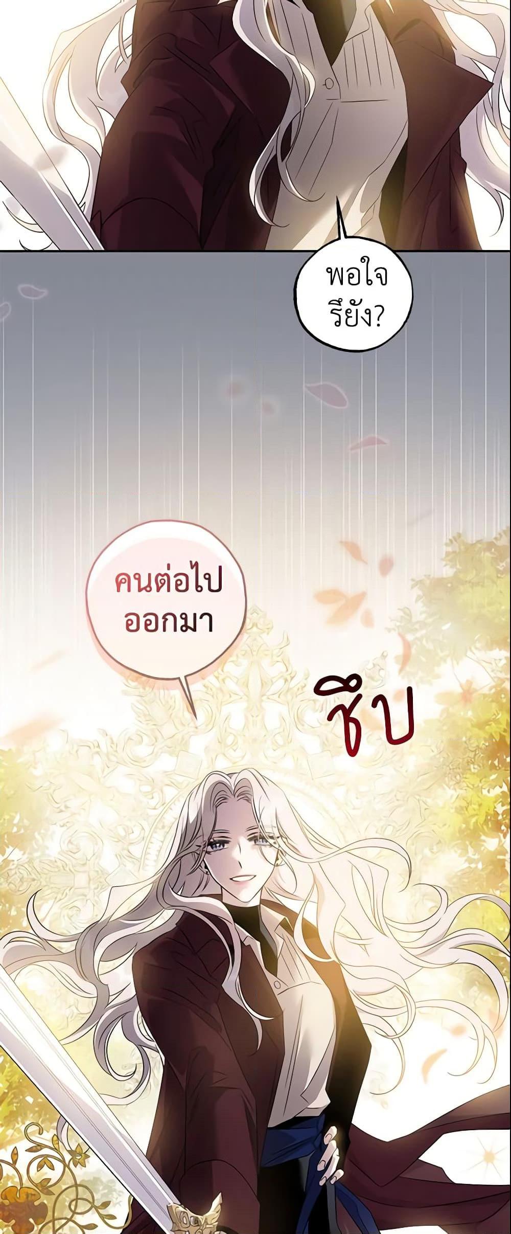 Manga-lc-com อ่านมังงะ อ่านการ์ตูน ออนไลน์ ฟรี The Taming of the Tyrant ตอนที่ 1 2 3 4 5 6 7 8 9 10 11 12 13 14 ฟรี ไม่มีโฆษณา Manga-lc - อ่าน มังงะ อ่าน การ์ตูน ออนไลน์ อ่านมังงะ ฟรี